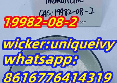 memantine cas:19982-08-2