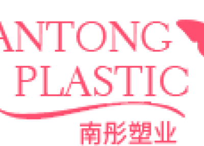 Taizhou Huangyan Nantong Plastic Co.,Ltd.
