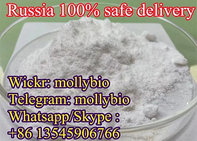Cas 1451-82-7  2-bromo-4-methylpropiophenone Safe delivery Telegram +8613545906766