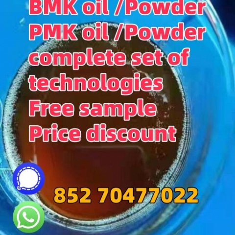 sgt15  78  jwh18   1119-51-3 DMF iso 2cb 2cp 2ci etomi  cas 14188  BMK PMK 