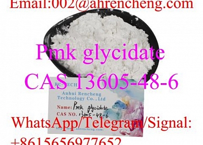 Pmk glycidate  CAS 13605-48-6 with Top Quality