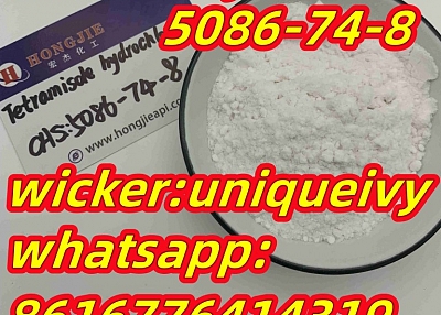 terramisole hydrochloride cas:5086-74-8