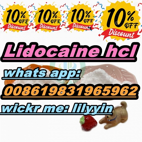 1000KG STOCK 73-78-9 Lidocaine hydrochloride hcl UK Spain Germany