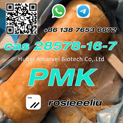 whatsapp:+8613876536672 PMK ethyl glycidate cas no: 28578-16-7 big stock high purity factory price