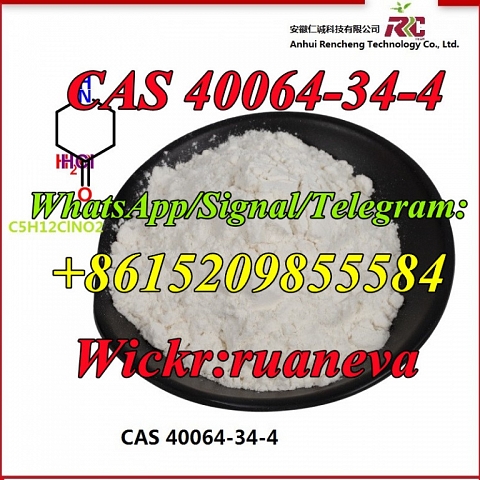 CAS 40064-34-4 4,4-Piperidinediol hydrochloride 