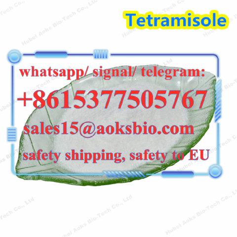 pharma grade animal medicine tetramisole hydrochloride, tetramisole hcl powder china, sales15@aoksbi