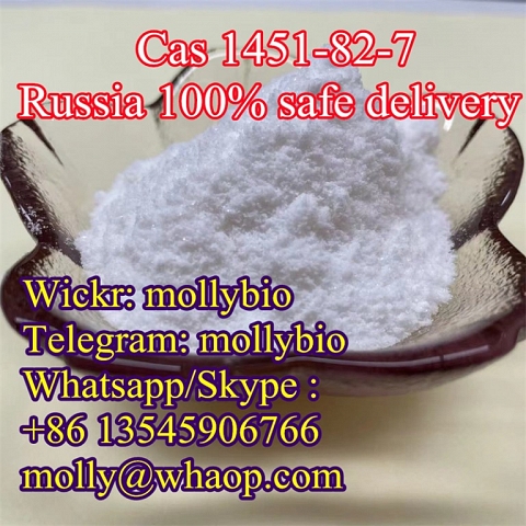 Cas 1451-82-7  2-bromo-4-methylpropiophenone Safe delivery Telegram +8613545906766