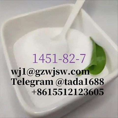 Bromazolam 