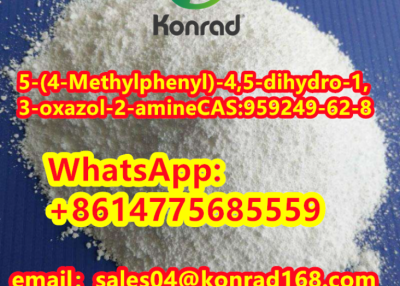 5-(4-Methylphenyl)-4,5-dihydro-1,3-oxazol-2-amine CAS:959249-62-8 