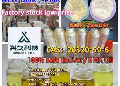 new bmk oil Diethyl(phenylacetyl)malonate High purity new bmk oil CAS 20320-59-6