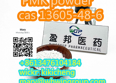 Australian warehouse PMK powder cas 13605-48-6 +86-13476104184