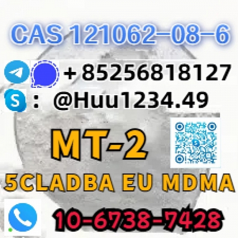 5cl adb 5cladba 5cl 原材料供应商