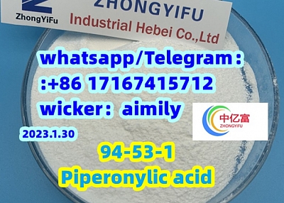  Piperonylic acid  94-53-1  