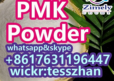 PMK，CAS 52190-28-0,28578-16-7,1823274-68-5,1314093-06-5