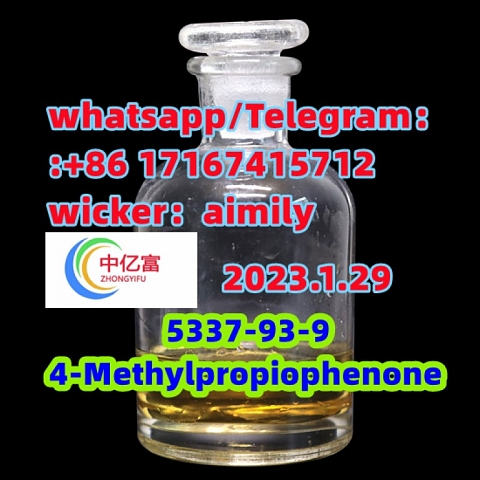  5337-93-9  4-Methylpropiophenone 