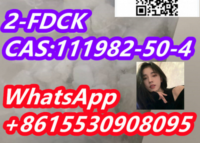 2-FDCKCAS:111982-50-4