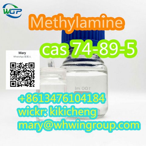 Safe shipping Methylamine CAS 74-89-5 +86-13476104184  