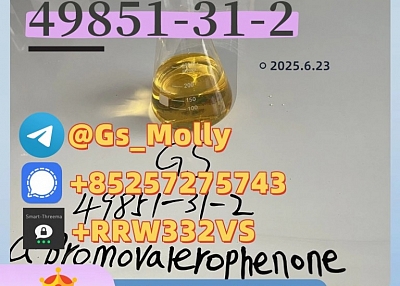 Lab Grade CAS 49851-31-2 | Trade Assurance | Prime Shipping
