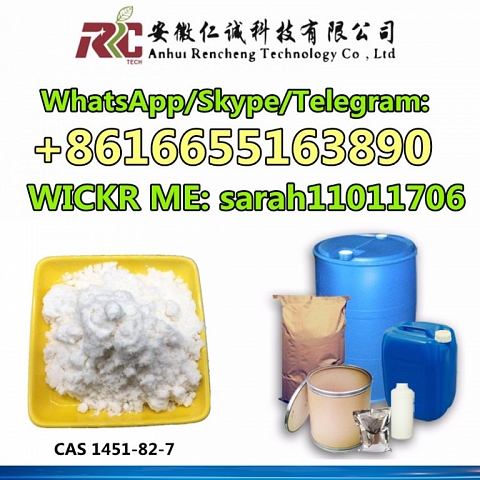 Door To Door Double Customs Clearance CAS 1451-82-7
