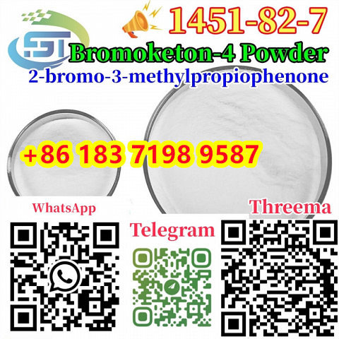 CAS 1451-82-7 Methylpropiophenone 2-bromo-4-methylpropiophenone