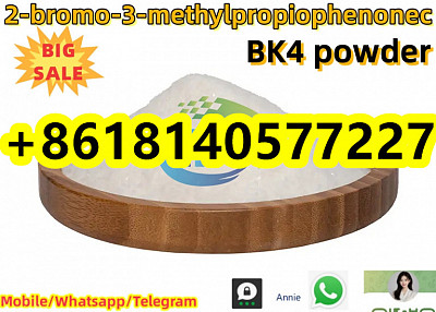 CAS 1451-83-8 2-bromo-3-methylpropiophenone C10H11BrO