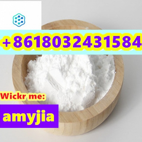 57801-95-3 ,Flubrotizolam