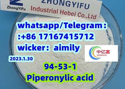  Piperonylic acid  94-53-1 