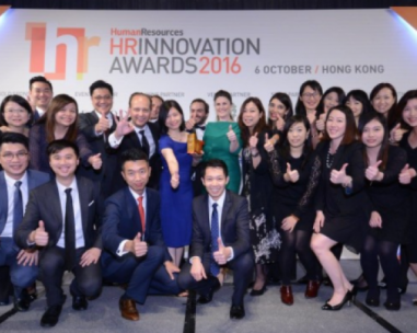 HR Innovation Awards 2017 in HK