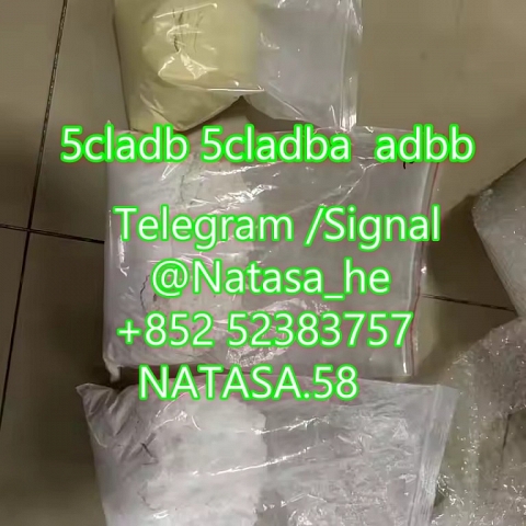 5cladba 5cladb 5CL-ADB free sample vendor