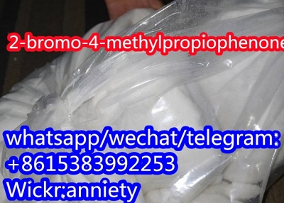 whatsapp:+86 153 8399 2253 CAS 1451-82-7
