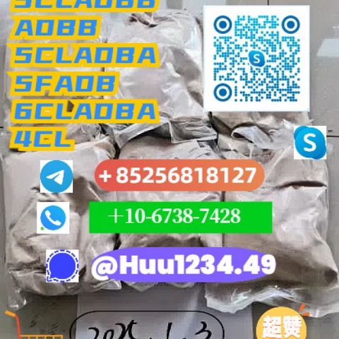 5cladba原料 5CLADBA前体 adbb 6CL ADBA