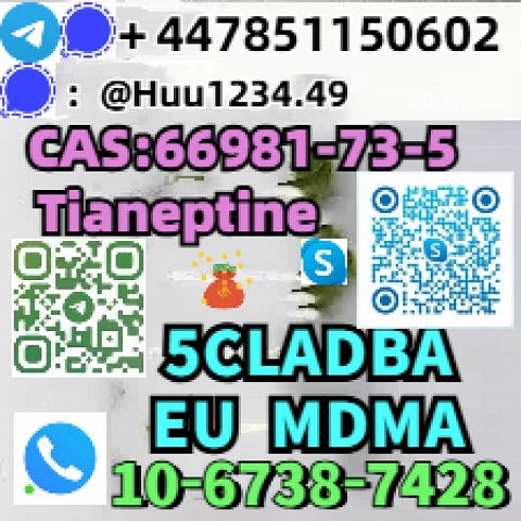 5cladba 5cl 6cladba eu mdma cas 66981 噻奈普汀