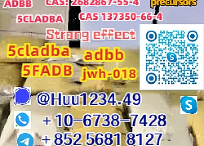 原材料供应商5CL-ADB最安全、最快的交货