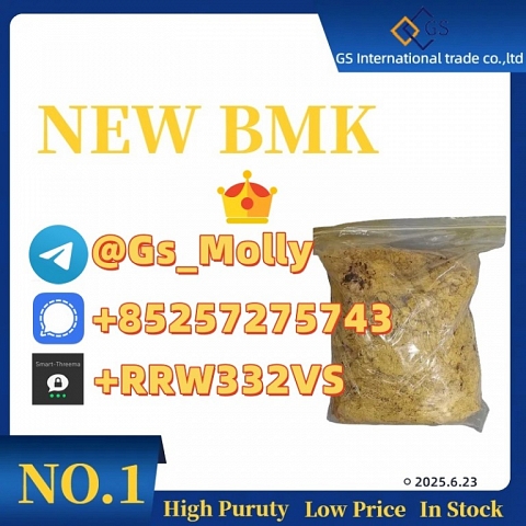 Ultra-Pure BMK Glycidate | GMP Standards | 24/7 Support