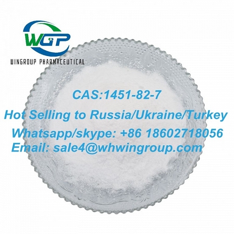 Supply 2-Bromo-4-Methylpropiophenone CAS 1451-82-7 with Safe Delivery