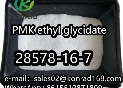 PMK ethyl glycidateCAS:28578-16-7