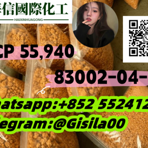 rich inventory CP 55,940 CAS:83002-04-4