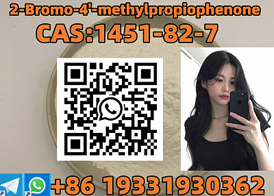 CAS 1451-82-7      2-Bromo-4'-methylpropiophenone