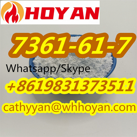 Low Price 7361-61-7 Xylazine 99% Powder Hot Sale CAS 7361-61-7 with Good Feedback