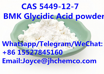 High purity CAS 5449-12-7 BMK Glycidic Acid powder +86 15527845160