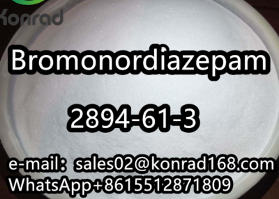  BromonordiazepamCAS:2894-61-3