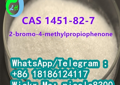 2-bromo-4-methylpropiophenone CAS 1451-82-7 Factory Supply Purity 99%