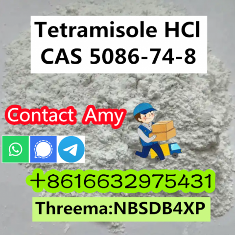 CAS 5086-74-8 - Tetramisole hydrochloride