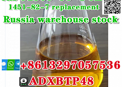 +8613297057536 safe delivery cas 91306-36-4 liquid new 1451-82-7 oil Factory price