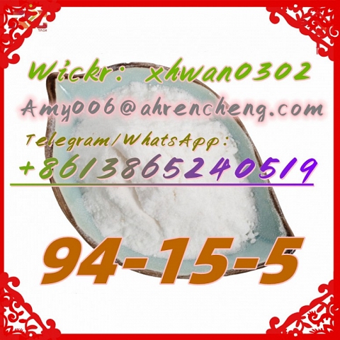 CAS 94-15-5 Dimethocaine