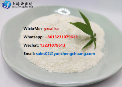 Tianeptine sodium salt cas 30123-17-2