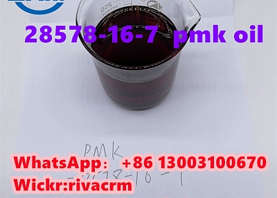 CAS 28578-16-7
