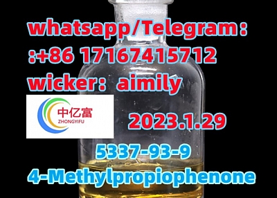  5337-93-9  4-Methylpropiophenone 