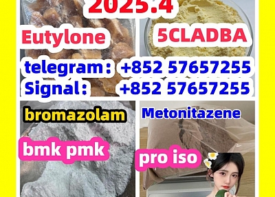 28981-97-7 71368-80-4 bromazolam 14680-51-4  Metonitazene 