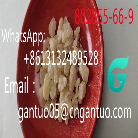 eutylone CAS 802855-66-9